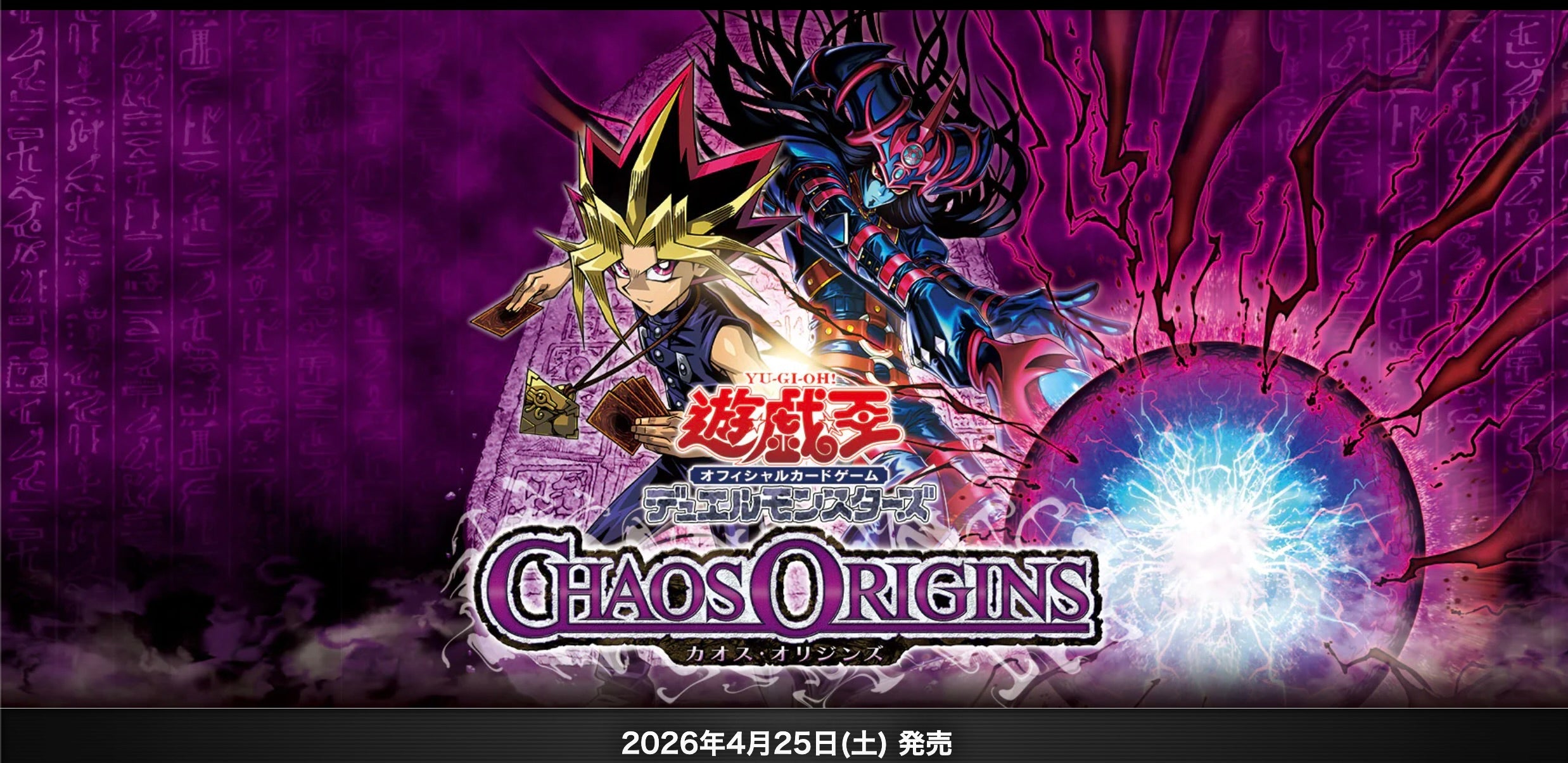 1305 Chaos Origins CORI – playersclubtcg