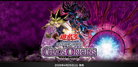 1401 Chaos Origins CORI