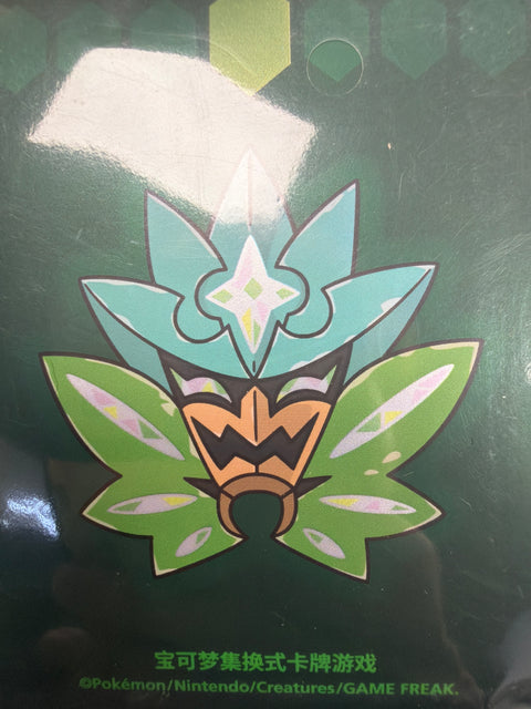 Pokemon 卡套- 碧草面具*60