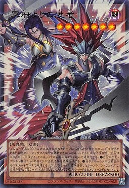 UT01-JP003 (ORR)冥府よりの使者
(來自冥府的使者)
