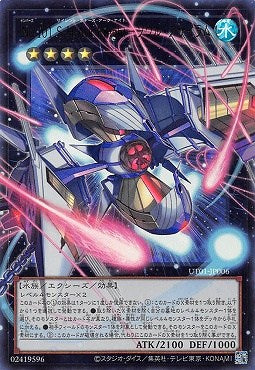 UT01-JP006 (ORR)No.101 S・H・Ark Knight-ソウル・アサイラム
(No.101 靜寂榮譽方舟騎士 靈魂庇護所)