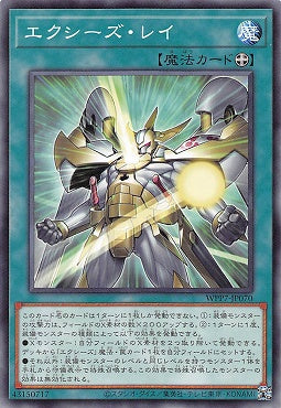 WPP7-JP070 超量射線
