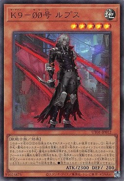 UT01-JP012 (UR)K9-00号 ルプス(K9-00號 天狼)