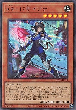UT01-JP013 (UR)K9-17号 イヅナ(K9-17號 飯綱)
