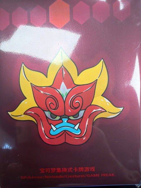 Pokemon 卡套- 礎石面具*60