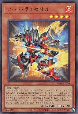 UT01-JP020 (UR)ソード・ライゼオル(劍極 雷熱渦爐)