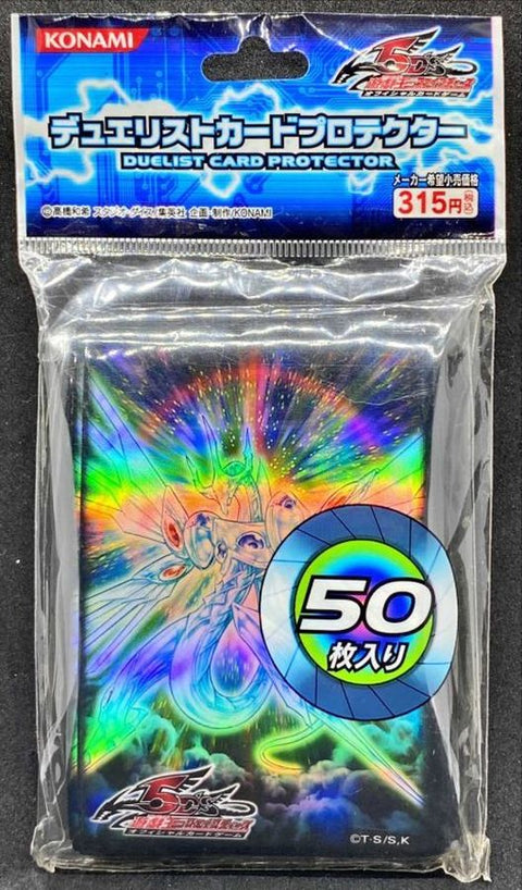 遊戲王卡套- 5DS 救世星龍 *50枚