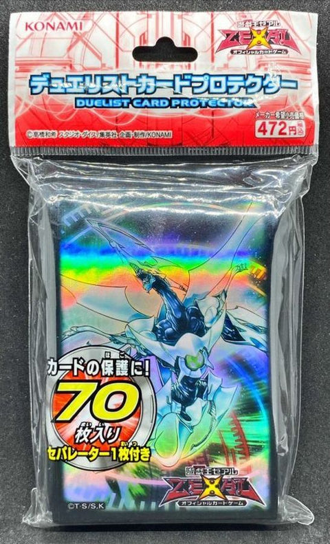 遊戲王卡套- 流天類星龍 *70枚