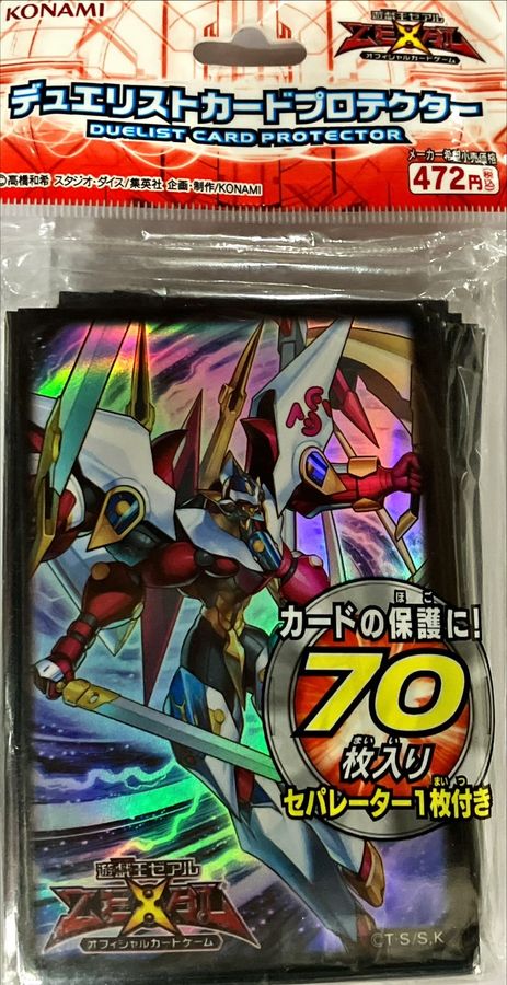 (Used) Yu-Gi-Oh! Card Set - Blue Peril Royal Key * 61