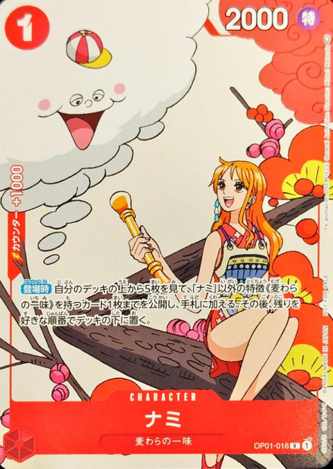 25th Anniversary Collector's Card Set OP01-016 Nami