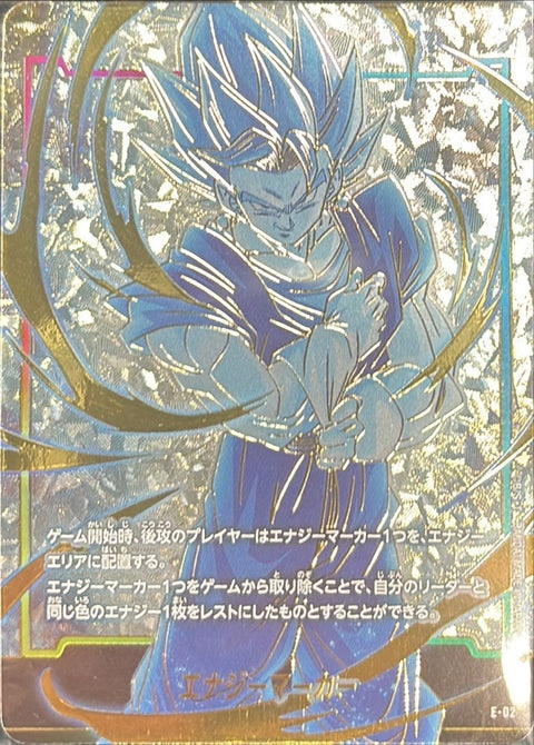 E-02 Energy Marker