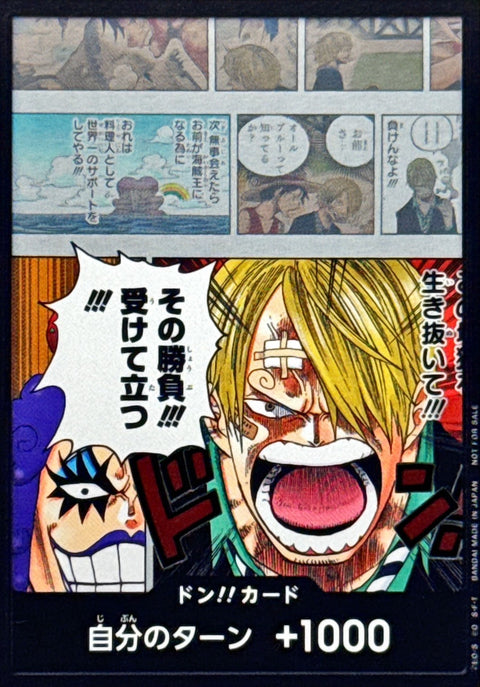 Don!!