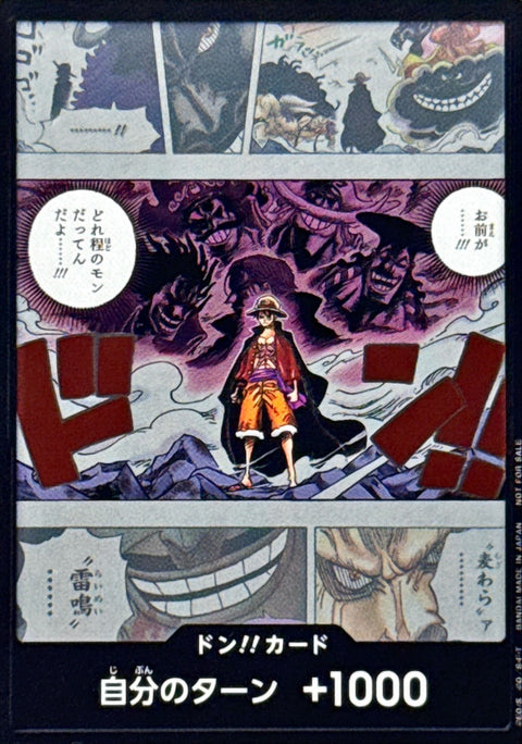 Don!!