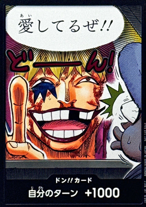 Don!!