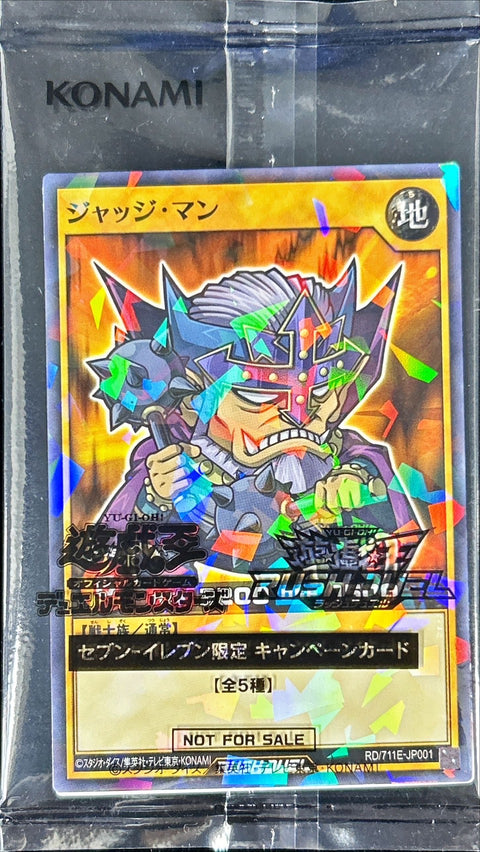 RD/711E-JP001 ジャッジマン(ノーマルパラレル)