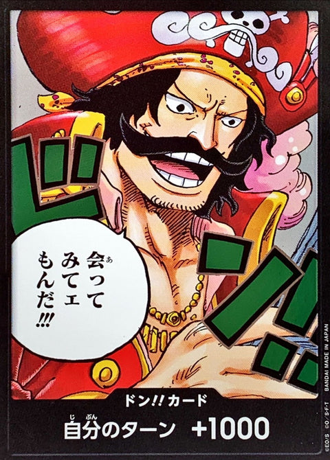 Don!!