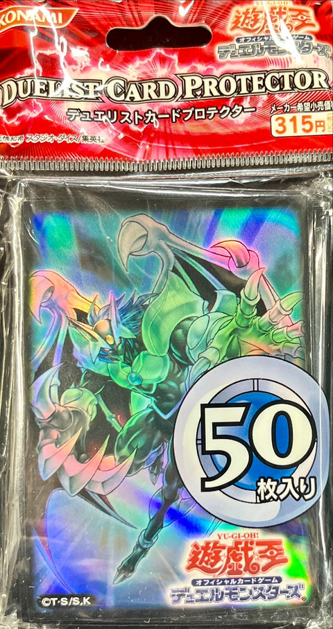 遊戲王卡套- GX EHERO 混沌尼奧斯 *50(未開封)
