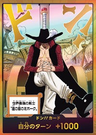 Don!! (金DON!! )
