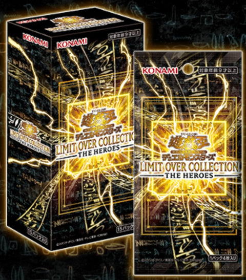 LOCH LIMIT OVER COLLECTION -THE HEROES- 盒裝 (2月28日發售)