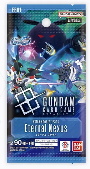 ガンダムカードゲーム ブースターパック ニュータイプライジング GD01 BOX