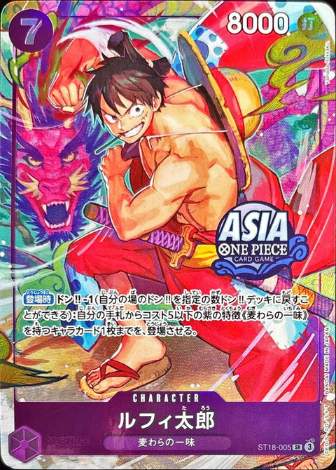 (B品)ST18-005 路飛太郎