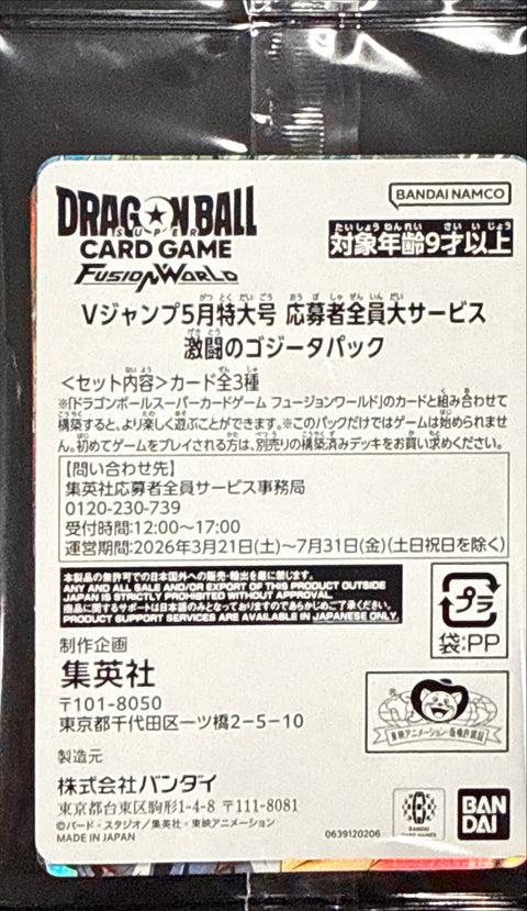FP-079,FP-080,FP-081 應募卡包一包
