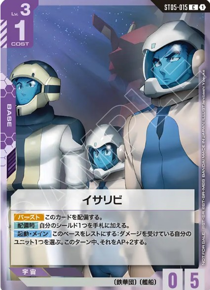 ST05-015 漁火