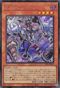 UT01-JP021 (SER)VS Dr.マッドラヴ(征服之魂 狂愛博士)