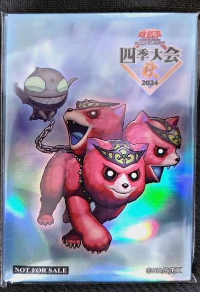 遊戲王卡套- 四季大会 秋 魔轟神獸 三頭犬卡套*20