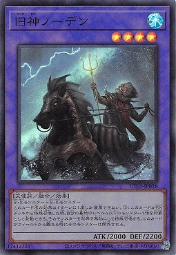 UT01-JP028 (UR)旧神ノーデン
(舊神諾登)