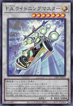 UT01-JP035 (SR)F.A.ライトニングマスター(F.A. 閃電大師)