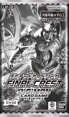 數碼暴龍TCG LM08 001 最後的徽章 盒裝
