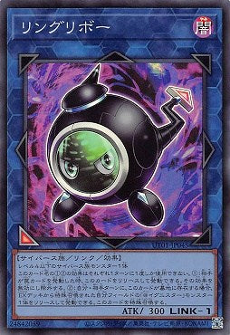 UT01-JP045 (SR)リングリボー(連環栗仔球)