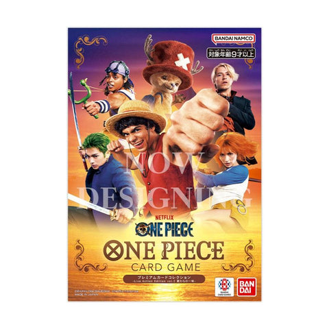 海賊王咭牌遊戲 豪華咭收藏套裝 Netflix真人版 第二彈 草帽海賊團