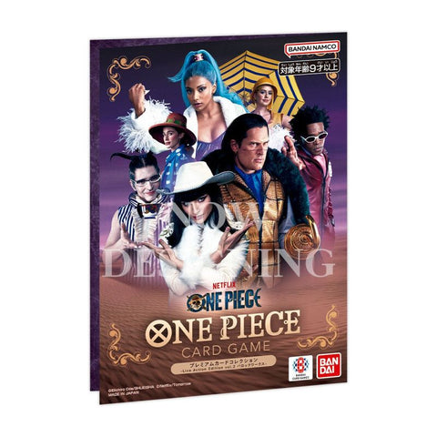 海賊王咭牌遊戲 豪華咭收藏套裝 Netflix真人版 第二彈 巴洛克公作社