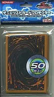 遊戲王卡套- 5DS OCG 卡背*50