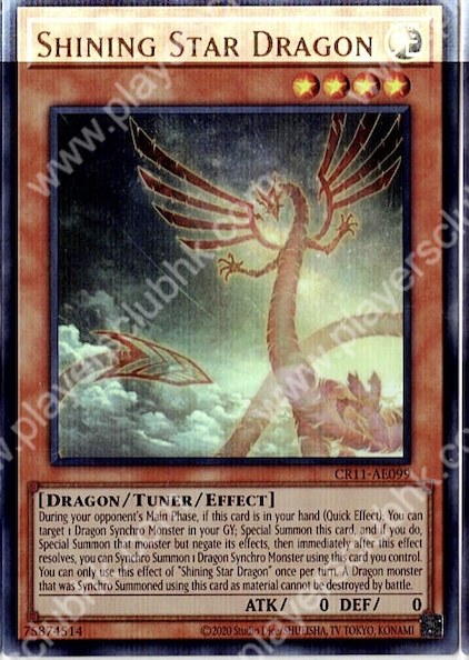 CR11-AE099 (UR) Shining Star Dragon(閃耀星龍)
