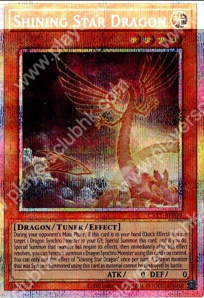 CR11-AE099 (PSER)Shining Star Dragon(閃耀星龍)