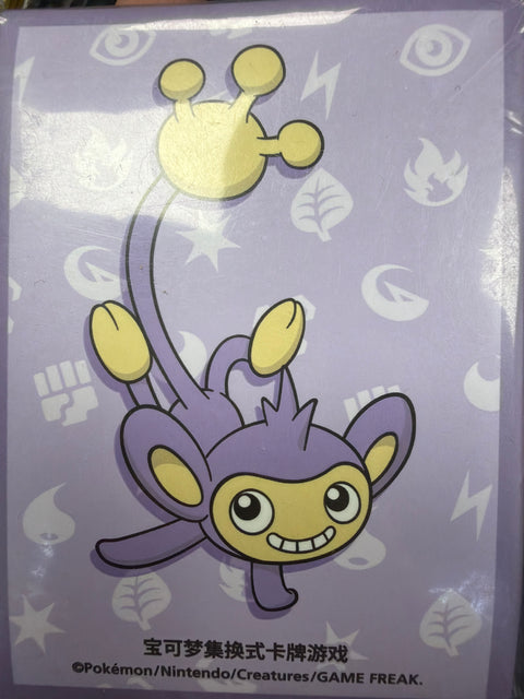 Pokemon 遊歷卡套- 長尾怪手*60