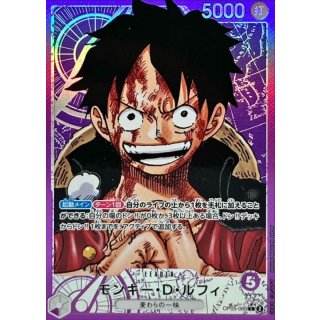 OP05-060 (L*) 蒙奇.D.魯夫
