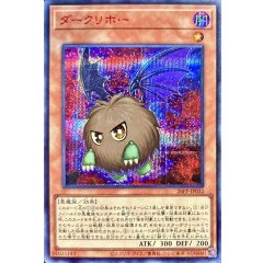 26PP-JP032 (SER-RED) 黑暗栗子球