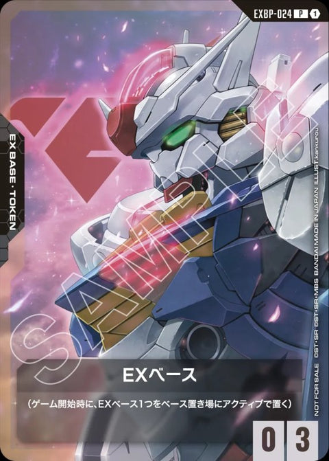 EXBP-024