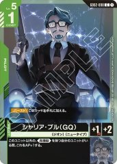 (Shop battle 對戰卡包04) GD02-090 夏里亞・布爾(GQ)