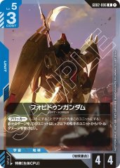 (Shop battle 對戰卡包04) GD02-006 禁斷高達