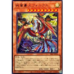 26LP-JP014 (UR) 絢嵐豪火フォニクス