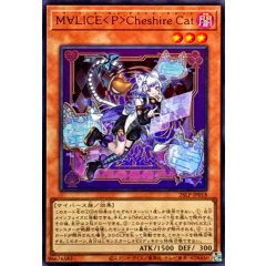 26LP-JP018 (UR) M∀LICE<P>Cheshire Cat