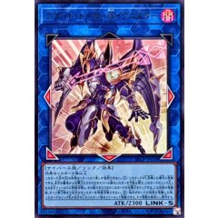 26LP-JP019 (UR) アコード・トーカー@イグニスター