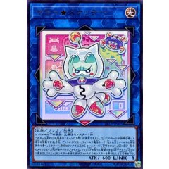 26LP-JP005 (UR) ヤミー★スナッチー