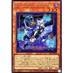 26LP-JP018 (SER) M∀LICE<P>Cheshire Cat
