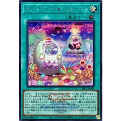 26LP-JP007 (SER 26LP) ヤミーズメント★アクロッキー